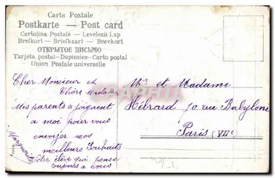 Lilas et colombe — souvenir décoré de lilas et de rubans — éditeur Levelezö Lap — Achterkant