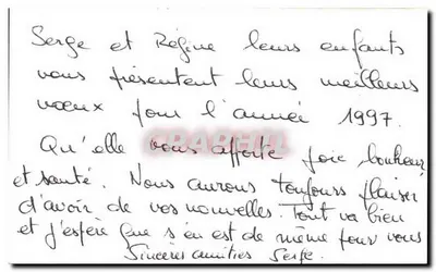Paisagem invernal com poinsettias — Boa e Feliz Ano — carta de vœs — Verso
