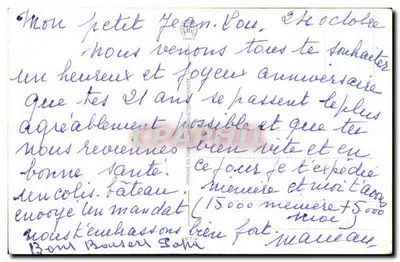 Bouquet de fleurs dans un panier — carte d'anniversaire — Imprimerie Parisienne — Verso