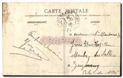 NANCY - Akademia — Dom Zjednoczonych Sklepów, wyd. Nancy, nr 66 — Rewers