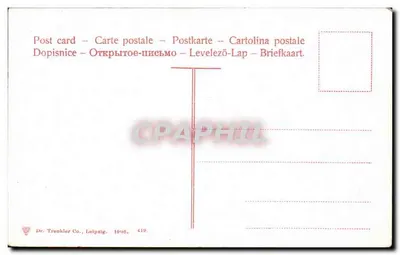Leipzig - Städtisches Museum — Dr. Tronkler Co., Leipzig, n° 419 — Verso