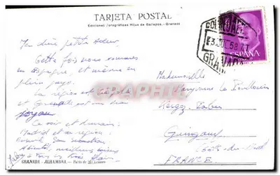 Альхамбра — Патио де лос Леонес — Ediciones Fotográficas Hijos de Galilepos, Гранада — Оборотная сторона