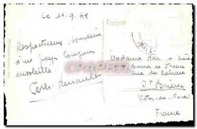 Palma de Mallorca — Paseo de Sagrera — Fot. Guilera — Verso