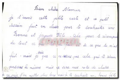 Flores e borboleta — Feliz aniversário — editor não visível — Verso