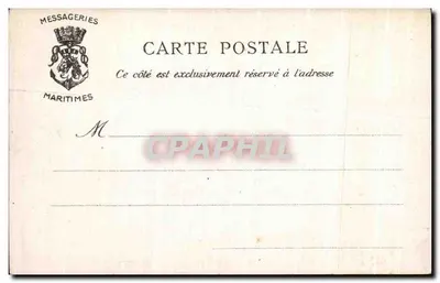Alexandria — Port — Messageries Maritimes — Rewers