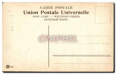 Widok wnętrza jaskini św. Heleny — Jerozolima — Union Postale Universelle n°254 — Rewers