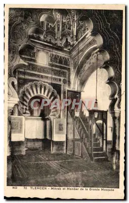 Tlemcen - Mihrab e Membar da Grande Mesquita — Edição D'Espagnet, n°70