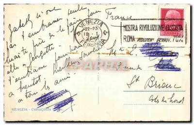 Wenecja - Bazylika Santa Maria della Salute — wydawca nieznany, nr seryjny nie widoczny — Rewers