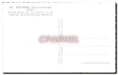 Abu-Gosh (Quaryet-el-Enab) — Krypta zbudowana przez Krzyżaków nad zbiornikiem 12 Legii Rzymskiej — Wydawnictwo Grud 16, Rusil-Malmaïon — Rewers