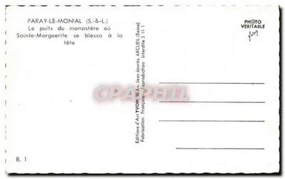 पेरे-ले-मोनियल — मठ के कुएं जहां सेंट-मार्गरिट अपने सिर पर चोट लगाई — आर्ट एडिशन यवॉन — पीछे