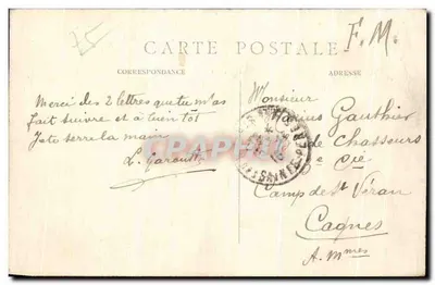 Paryż — Plac i Fontanna Świętego Michała — C. M. n°1322 — Rewers