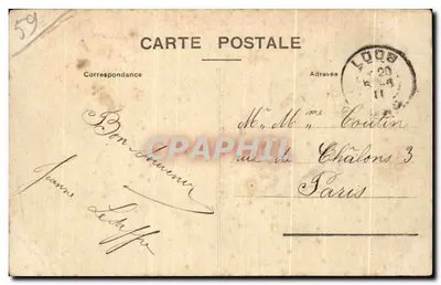 Lille - Szkoła Sztuk i rzemiosł - E. C. — Rewers