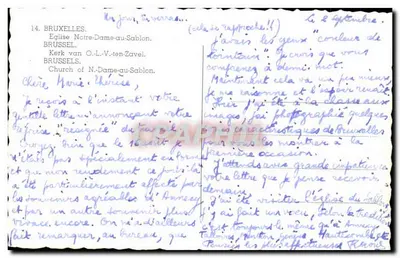 Iglesia de Notre-Dame-au-Sablon — Bruselas — editor anónimo, número de serie no visible — Reverso