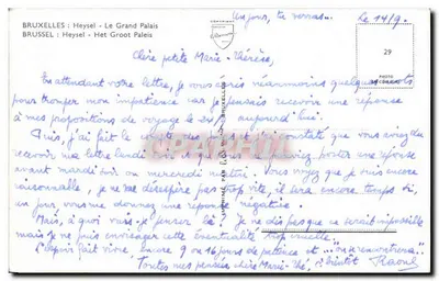 ब्रुसेल्स: हेइसेल - बड़ा पैलेस — आर्किटेक्चरल दृश्य — प्रिंट करने वाला — पीछे