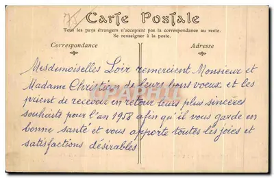 Cinto de Castidade — Museu de Cluny — época das Cruzadas — Verso