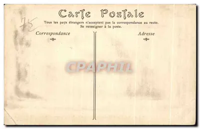 Ceinture de Chasteté — Musée de Cluny — époque des Croisades — Verso
