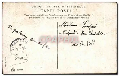 Deux colombes et roses — scène champêtre avec église — éditeur Union Postale Universelle, série 2004 — Verso