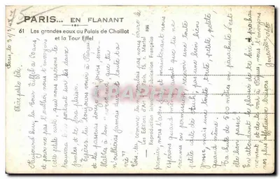 Wieża Eiffla — Pałac Chaillot — Wydawnictwo Sztuki Francuskiej, n° 61 — Rewers