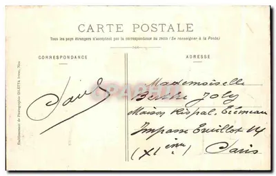 Jezioro Bourget i Góra Kocia Szczęka — Port Wielki — Aix-les-Bains — Zbiór Artystyczny, nr 2260 — Rewers