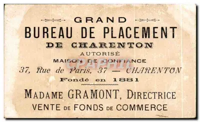 Paris, Sainte-Eustache — unbekannter Verlag, Seriennummer nicht sichtbar — Rückseite