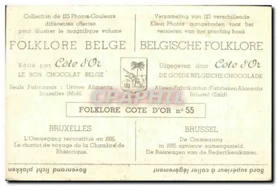 Brukselka — Omme gang Chambres de Rhétorique — Côte d'Or nr 55 — Rewers