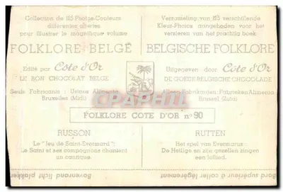 O jogo de Saint-Evermar: O Santo e seus companheiros cantam um canto — Côte d'Or n°90 — Verso