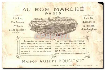 Jeunes garçons jouant à la corde — scène de rue — Lithographie J. Minot & Cie, éditée par S. Rue Beranger, Paris — Verso