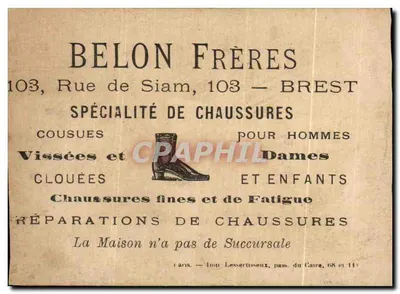 Chromo Belon Frères Especialidade de Calçados — Verso