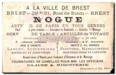 Enfant en robe de nuit tenant une bougie — scène de Noël — éditeur Sabot de Noël, n° 29 & 31 Rue de Siam — Verso