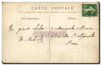Lourdes — Segunda Estación: Jesús cargado de su cruz — Edición F. V. — Reverso