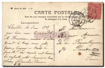 समुद्र तट के वस्तुओं के साथ खेलती लड़की — श्रृंखला संख्या 881 — एडिटर अदृश्य — पीछे
