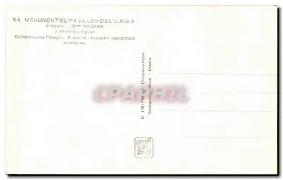 Monumento do Pavilhão da URSS — Exposição Internacional de Paris 1937 — Verso