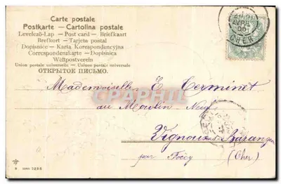 Bukiet kwiatów w naczyniu w kształcie jajka — Wesołych Wielkanoc — Suzanne — Rewers