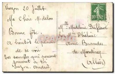 Cupidon — karta życzeń — wydawca P. B. n° 07 — Rewers