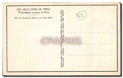 Champ de Mars — Wieża Eiffla — Patras — Rewers