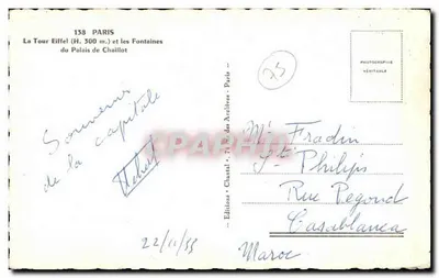 Wieża Eiffla (wys. 300 m.) i fontanny Pałacu Chaillot — Chantal, Paryż — Rewers