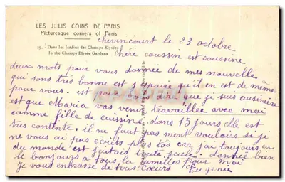 Fonte da Praça da Concórdia — Jardins dos Campos-Élisée — Editor Fares, n°19 — Verso