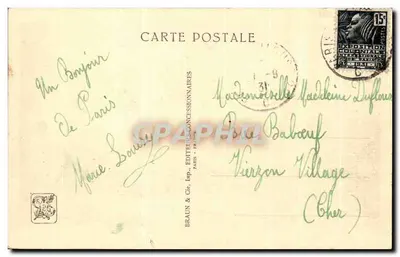 अंतरराष्ट्रीय उपनिवेशी प्रदर्शनी — पेरिस 1934 — तुनीशियाई खंड — आधिकारिक पैविलियन — वी. वालान्सी, आर्किटेक्ट डी. पी. एल. जी. — पीछे