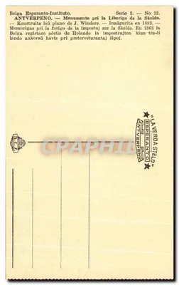 Antwerpen — Monumento pri la Liberigo de la Skeldo — Belga Esperanto-Instituto, Série 2, No 12 — Verso