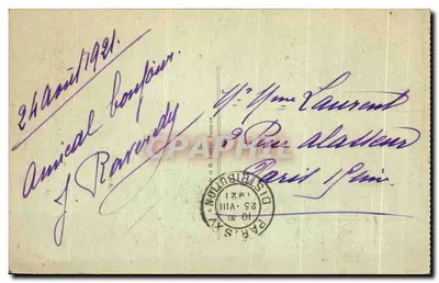वेली (एइसन) — गेट एवेन्यू — नष्ट — पीछे