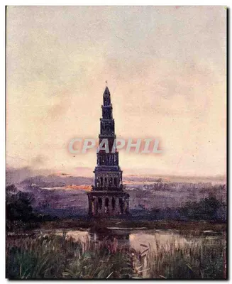 लॉर डी लॉर — लॉर की पगोडा — सीरीज़ XXVII, संख्या 5