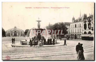 Troyes - Le Boulevard Gambetta - Fontaine Argence et Cirque
