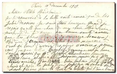 Młoda dziewczyna robiąca szew — praca Xaviera BRICARA — Salon de Paris, nr 3574 — Rewers