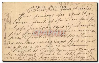 Versailles — Le Bassin d'Apollon et l'Allée Royale, vue vers le Château — Édition MOREAU — Verso