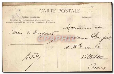 Château de La Malmaison — Oude woning van keizerin Joséphine — Achtergevel en de kapel — Achterkant