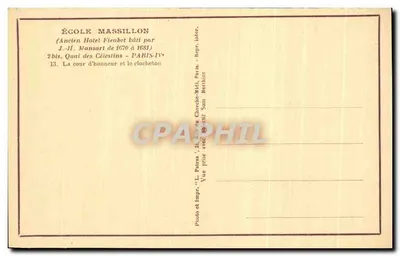 Szkoła Massillon — Dziewiczy dom Fleubet, dziedziniec i dzwonnica — Patras — Rewers