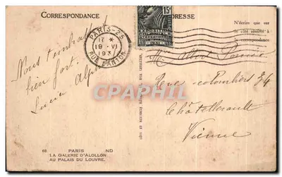 Halle des Louvre-Palastes — Galerie d'Alollon — Verlag La Galerie d'Alollon, Paris — Rückseite