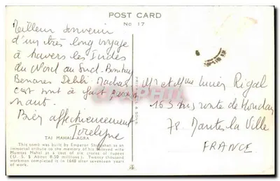 Taj Mahal — Agra — Privat & Sons No. 17 — Verso