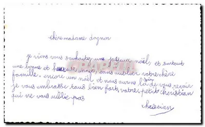 Duas mulheres etíopes — cartão de felicitações de Natal — editor desconhecido — Verso