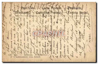 Soissons — Katedra. Ogólny widok nawy — C.B. 950 — Rewers